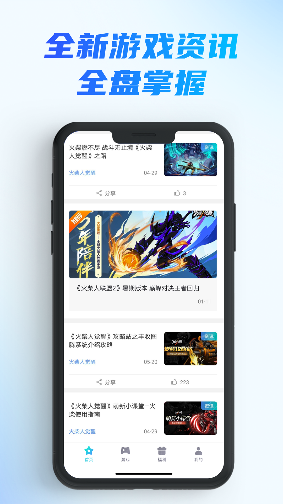 辰星俱乐部