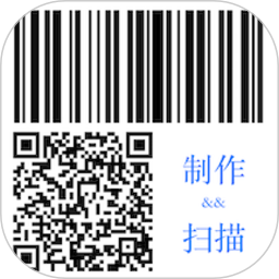二维码和条形码生成器