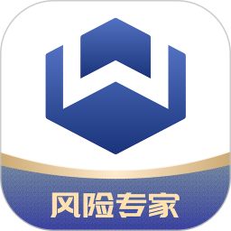 风险专家