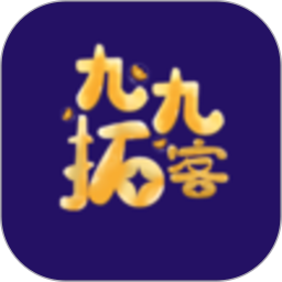 九九拓客