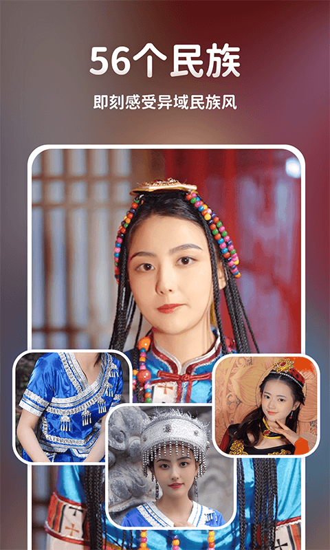 视频换脸大师