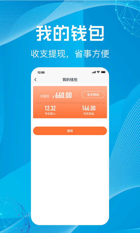 尚义医养家政版
