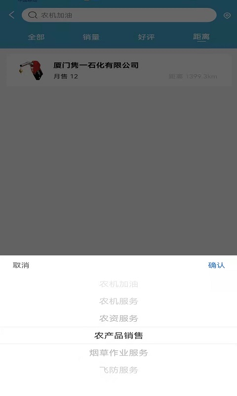 华创绿动