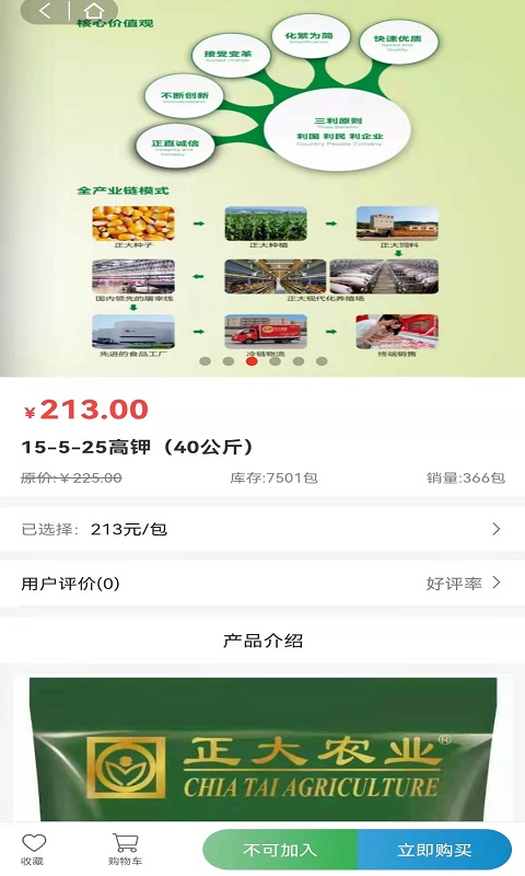 华创绿动