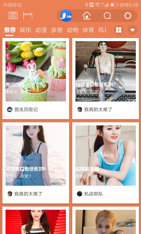 简趣生活