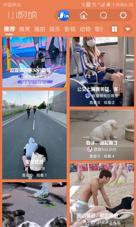 简趣生活