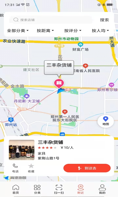 商甲尚品