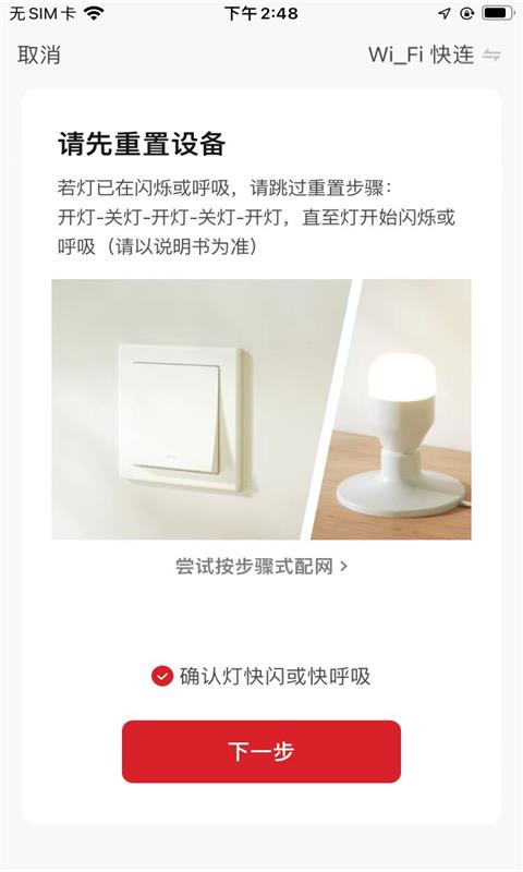 小顺智控