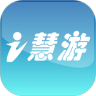 i慧游伴侣