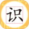 汉鼎识字卡