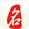 起名取名字大师