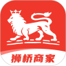 狮桥商家
