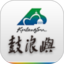 智游鼓浪屿