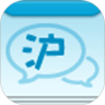 上海话3000句