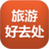 广州出游好去处