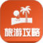 北京出游好去处