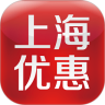 上海优惠-美食折扣