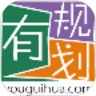 有规划梦想闹钟