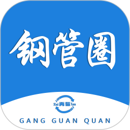 钢管圈