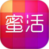 蜜活