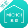 麦驰商户