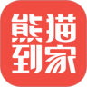 熊猫到家