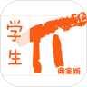 学生派商家版