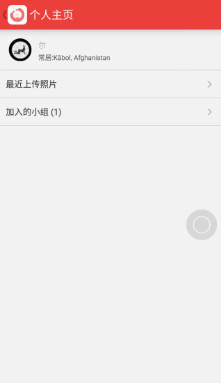 请不要害羞