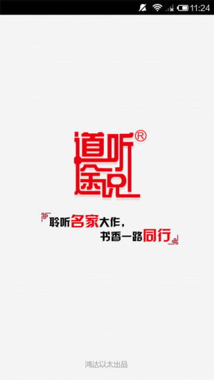 乱世枭雄1