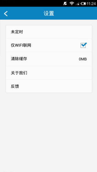 童林传