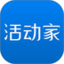 活动家