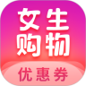 女神穿衣打扮助手