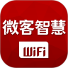 微客wifi