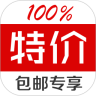 百分百特价