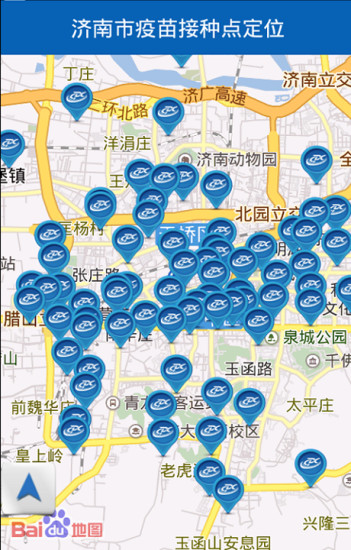 预防接种助手