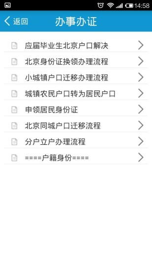 指尖生活