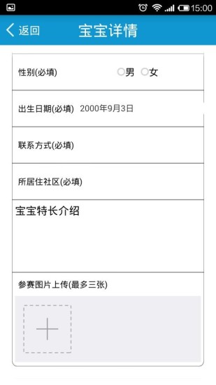 指尖生活