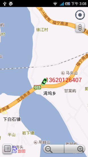 广州吉码查车