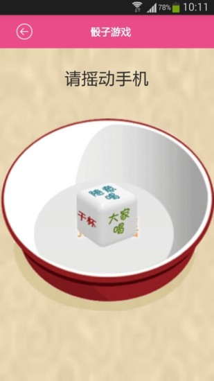 中酒会