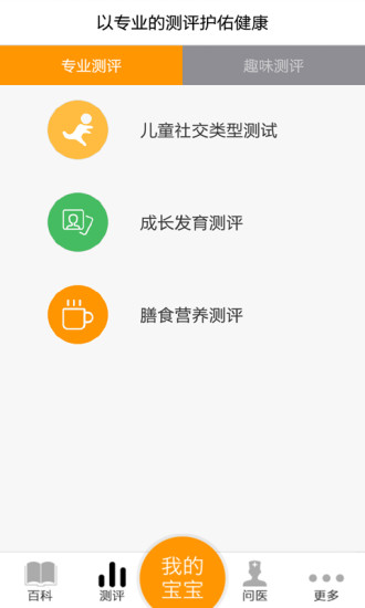 京儿育儿