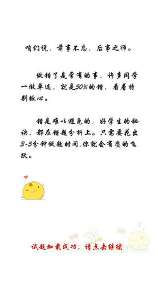 语法那些事儿