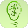 掌上LED灯具
