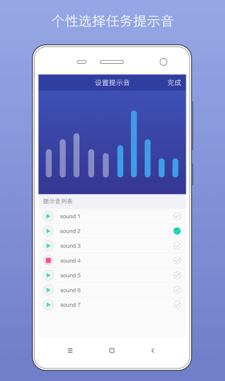 极简计时器