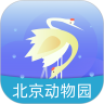 北京动物园