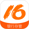 嘉石榴
