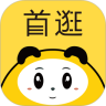 首逛