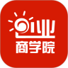 创业商学院