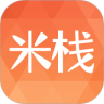 米栈