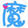 魔鬼心理学