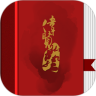 伟贤私塾